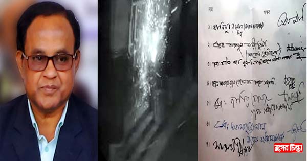 বোমা হামলায় জড়িতদের গ্রেফতারের দাবিতে আইনজীবীদের গণস্বাক্ষর