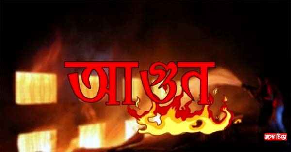 সোনারগাঁয়ে পেপার মিলে আগুন&nbsp;