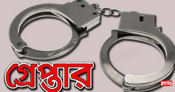 সোনারগাঁয়ে সংঘবদ্ধ ডাকাত চক্রের তিনসদস্য গ্রেফতার