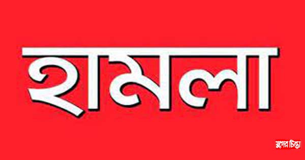 সিদ্ধিরগঞ্জে ভাতিজার বাড়িতে চাচার হামলা