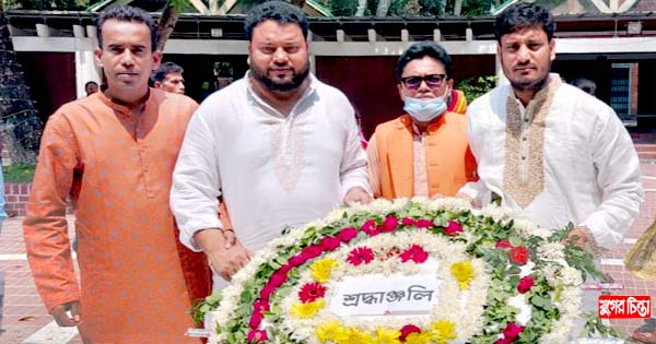 বঙ্গবন্ধুর সমাধিতে রফিকুল ইসলাম নান্নুর নেতৃত্বে ফুল দিয়ে শ্রদ্ধা