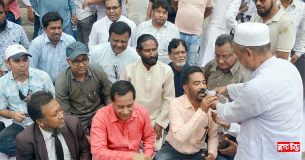জেলা বিএনপির প্রতিকী অনশন কর্মসূচি