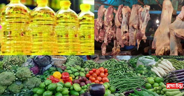 রমজান মাসকে টার্গেট করে আবারও নিত্যপণ্যের দাম বৃদ্ধি