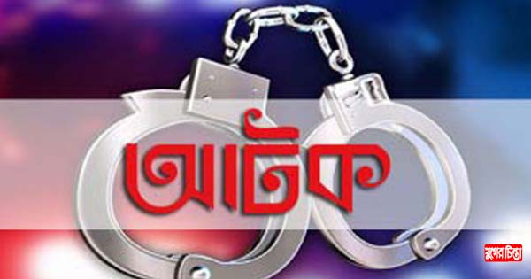 বন্দরে ডাকাতির প্রস্তুতিকালে দেশীয় অস্ত্রসহ ৪ ডাকাত আটক