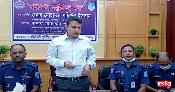 সদর মডেল থানা আয়োজনে &lsquo;ওপেন হাউজ ডে&rsquo; অনুষ্ঠিত