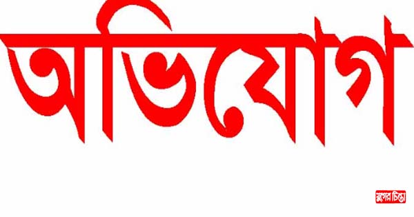 সভাপতির বিরুদ্ধে ৪৭ লাখ টাকা সরকারি রাজস্ব ফাঁকির অভিযোগ