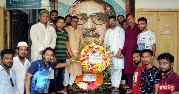 মুজিবনগর দিবসে মহানগর আ&rsquo;লীগের পুষ্পস্তবক অর্পণ
