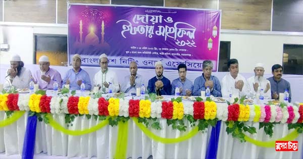 নিটিং ওনার্স এসোসিয়েশনের ইফতার মাহফিল