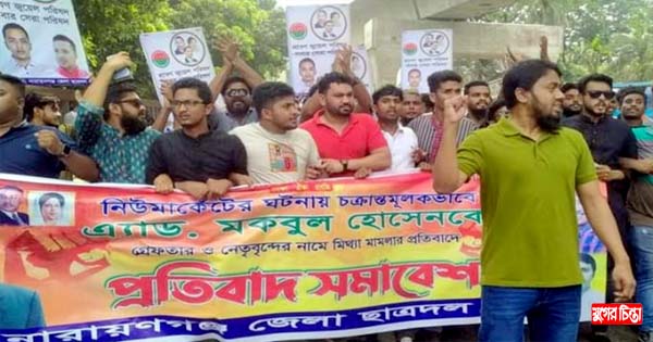 প্রতিবাদ সমাবেশ শেষে ফেরার পথে গ্রেফতার হন সাগর সিদ্দিকী