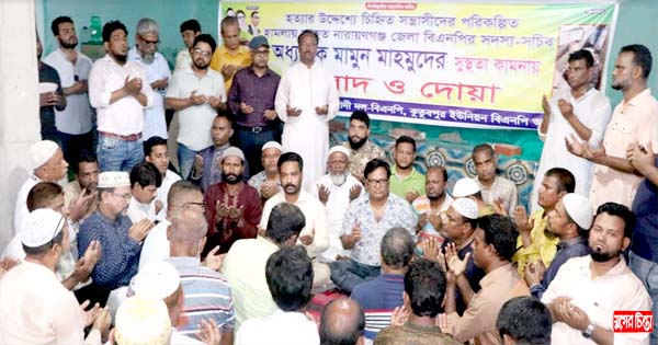 মামুন মাহমুদের সুস্থতা কামনায় কুতুবপুর ইউনিয়ন বিএনপির দোয়া