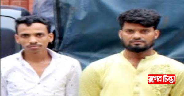 বন্দরে দুইজন মাদক ব্যবসায়ী গ্রেফতার