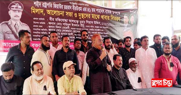 তারেক রহমানের জনপ্রিয়তায় সরকার ভীত : গিয়াসউদ্দিন