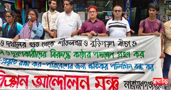 শীতলক্ষা নদীতে তিন ফুট পলিথিনের স্তর