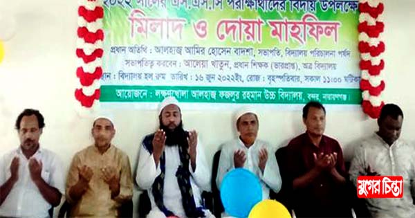 বন্দরে এসএসসি পরীক্ষার্থীদের বিদায় সংবর্ধনা