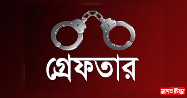 শিক্ষার্র্থীকে আত্মহত্যার প্ররোচনা দেয়ার অভিযোগে যুবক গ্রেফতার