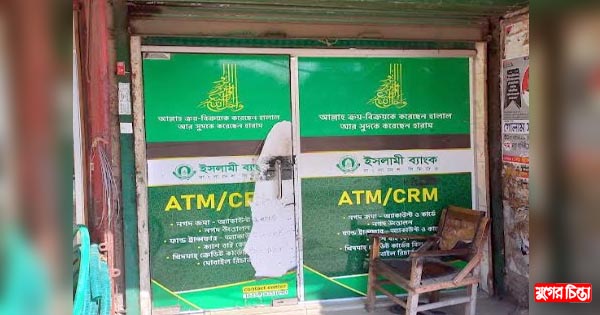 কারিগরি সমস্যায় এটিএম বুথ, ভোগান্তিতে গ্রাহক