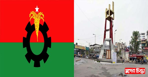 না.গঞ্জের ১১৮ বিএনপি নেতাকর্মী কারাগারে