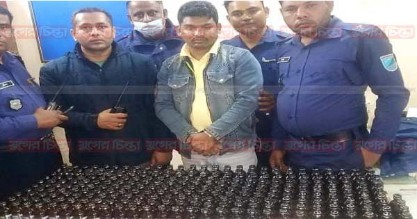 রূপগঞ্জে ২৭৪ বোতল ফেন্সডিলসহ মাদক কারবারী গ্রেফতার