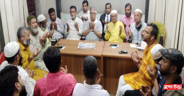 মৎস্যজীবী দলের প্রতিষ্ঠাবার্ষিকী উপলক্ষে আলোচনা সভা ও দোয়া