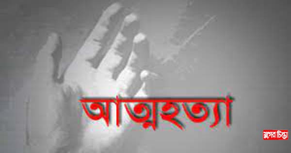 মোবাইলের অভিমানে কিশোরের আত্মহত্যা