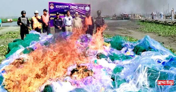 সোনারগাঁয়ে সাড়ে ৩ কোটি টাকার কারেন্ট-চাই জাল ধ্বংস