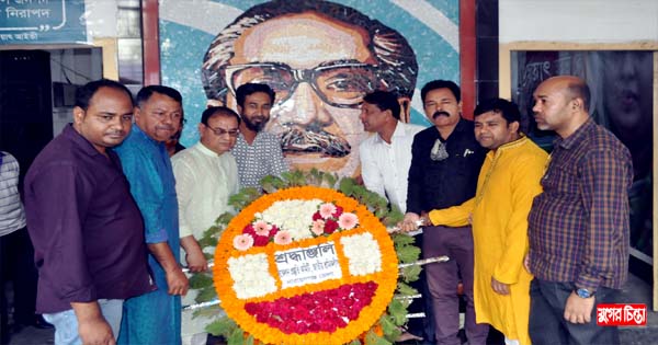 জেলা শ্রমিকলীগের সম্মেলন কমিটির নেতৃবৃন্দের শ্রদ্ধাঞ্জলী