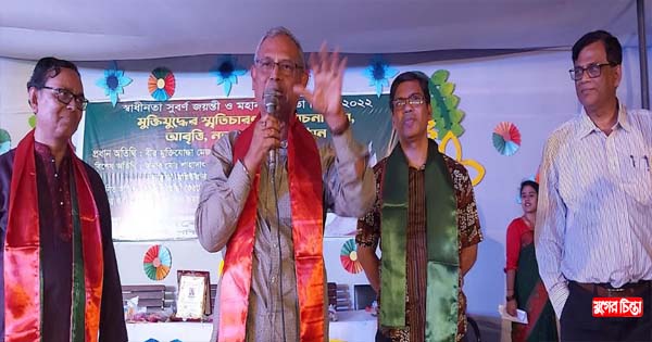 বর্তমান প্রজন্মকে এই পতাকা,মানচিত্র ও জাতীয়সংগীতকে রক্ষা করতে হবে