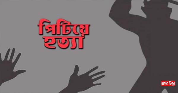 সোনারগাঁয়ে ব্যবসায়িক দ্বন্দ্বে পিটিয়ে হত্যা চেষ্টা