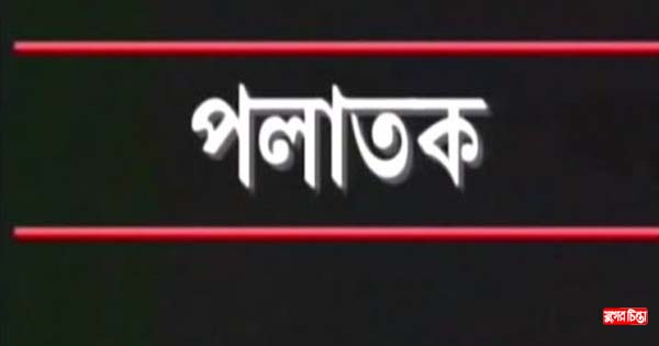 আড়াইহাজারে গৃহবধূর লাশ উদ্ধার, স্বামী পলাতক
