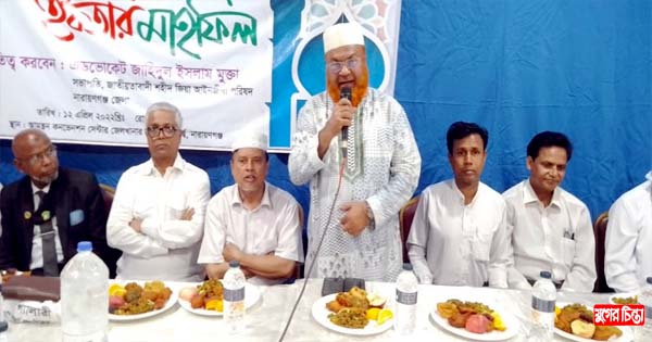 শহীদ জিয়া আইনজীবি পরিষদের&nbsp;ইফতার মাহফিল অনুষ্ঠিত