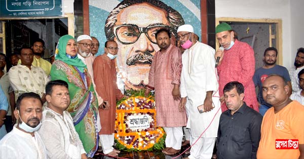 মুজিবনগর দিবসে বঙ্গবন্ধুর প্রতিকৃতিতে জেলা আওয়ামী লীগের শ্রদ্ধা