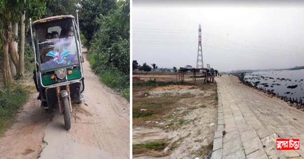 ছটাকিয়া নদীর পাড় যাওয়া রাস্তাটির বেহাল দশা, ভোগান্তি