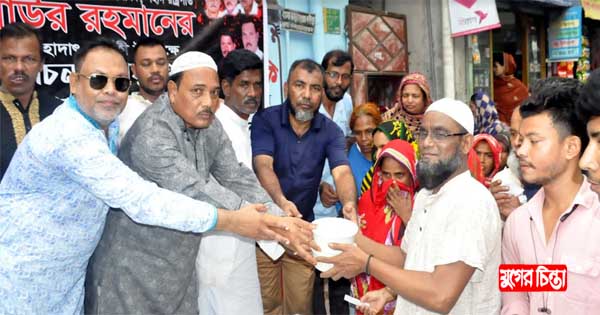 ১৮নং ওয়ার্ড শ্রমিক দলের জিয়াউর রহমানের শাহাদাৎবার্ষিকী পালন