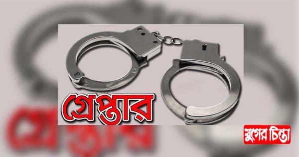শিশু বলাৎকারের ঘটনায় প্রধান আসামী গ্রেপ্তার