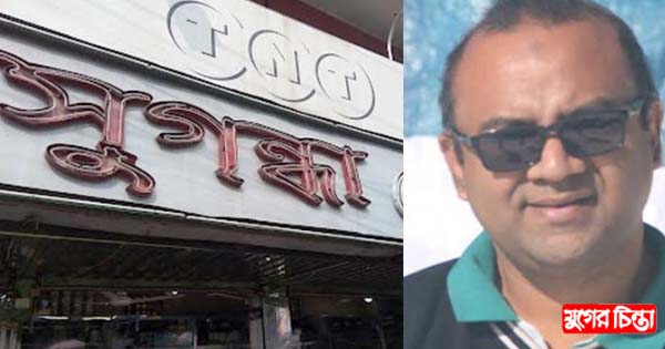 সুগন্ধা নানা জায়গায় ফুটপাত দখল করে রেখেছে: শরীফ উদ্দিন সবুজ