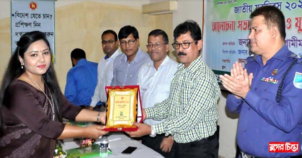 জেলার শ্রেষ্ঠ নারী উদ্যোক্তা সাদিয়া শারমিন