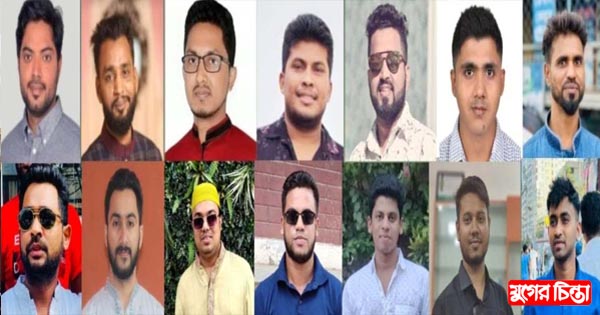 ছাত্রদলের কমিটি গঠন কার্যক্রম স্থগিত