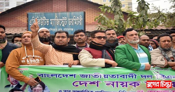 ১৭বছরে বিএনপির জনপ্রিয়তা আওয়ামীলীগ থেকে বৃদ্ধি পেয়েছে:সাগর প্রধান