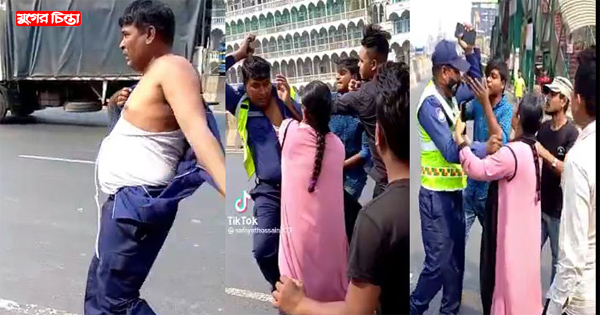 সিদ্ধিরগঞ্জে ট্রাফিক পুলিশের উপর হামলা, নারী গ্রেপ্তার