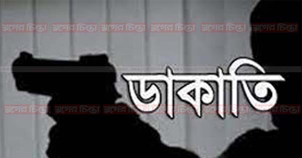 আড়াইহাজারে ডাকাতের আঘাতে &nbsp;ডেইরী ফার্ম মালিক আহত