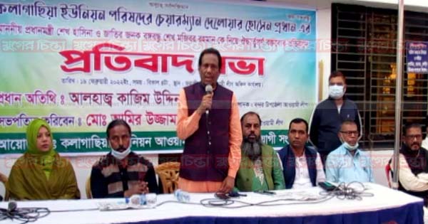 দেলোয়ারকে ছাড় দেওয়া হবেনা: কাজিম প্রধান