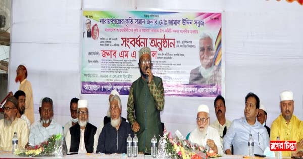 ফতুল্লা মুসলিমনগরে জামাল উদ্দীন সবুজের সংবর্ধনায় এম এ রাসেল