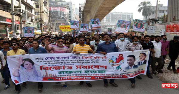 দ্রব্যমূল্যের ঊর্ধ্বগতির প্রতিবাদে&nbsp;রাজপথে না&rsquo;গঞ্জ মহানগর যুবদল