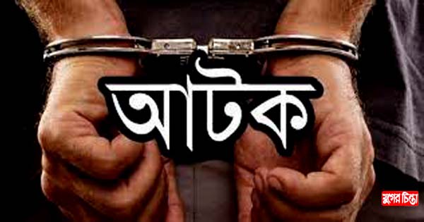সিদ্ধিরগঞ্জে ফেনসিডিলসহ যুবক আটক