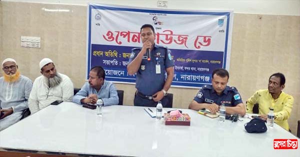 কোন পুলিশ টাকা দাবী করলে তার স্থান পুলিশে নয় : শেখ বিল্লাল
