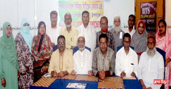 বন্দরে সিনিয়র সিটিজেনস ফোরামের ১ম প্রতিষ্ঠা বার্ষিকীতে আলোচনা সভা