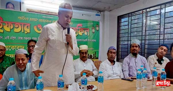 জেলা ও মহানগর স্বেচ্ছাসেবক লীগের উদ্যোগে ইফতার ও দোয়া মাহফিল