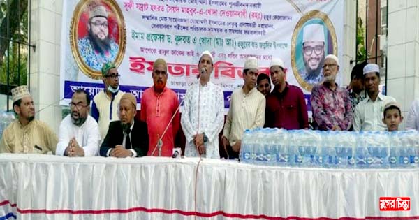 দুই হাজার মানুষ পেল আশেকে রাসূল পরিষদের ইফতার