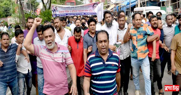 প্রতিবাদ সমাবেশেকে সফল করতে মন্তু সজলের নেতৃত্বে বিশাল মিছিল