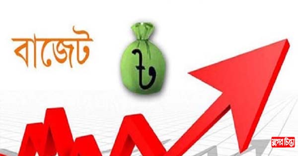 কাশিপুর ইউপি&rsquo;র ৩ কোটি ৩৫ লাখ টাকার বাজেট ঘোষণা